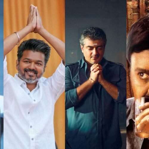 ரஜினி, விஜய், அஜித், ராமராஜன்