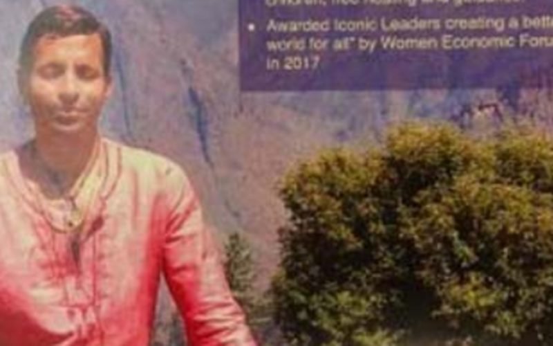Karnataka yoga teacher arrested in rape case