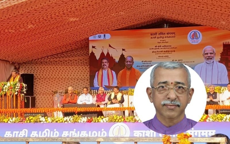 Kashi Tamil Sangam