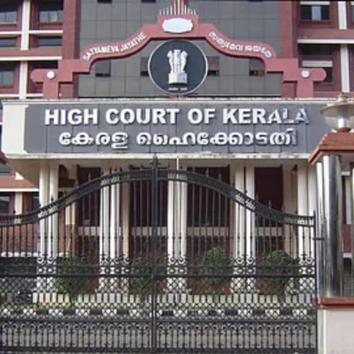 கேரள உயர் நீதிமன்றம்