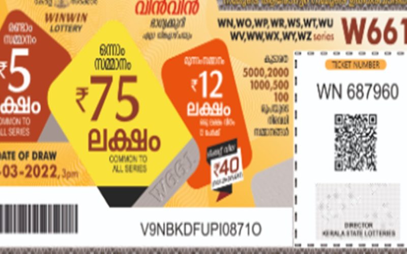 kerala lottery win win w 819 result