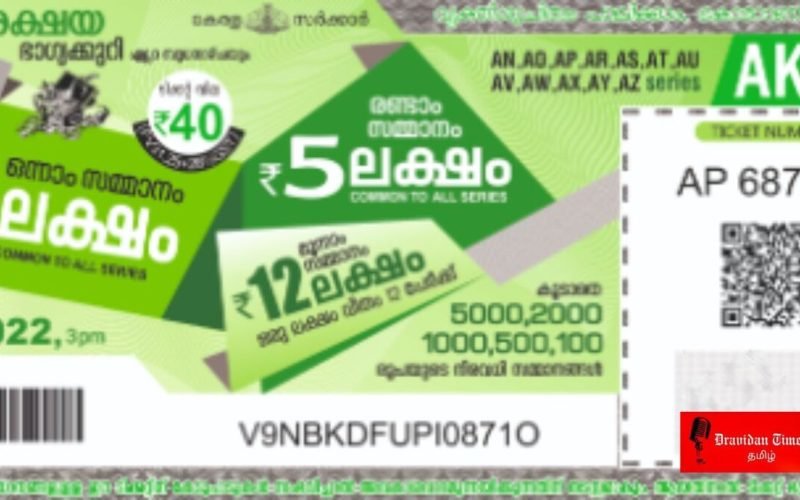 Kerala Lottery Akshaya AK 700 results for September 29 2024