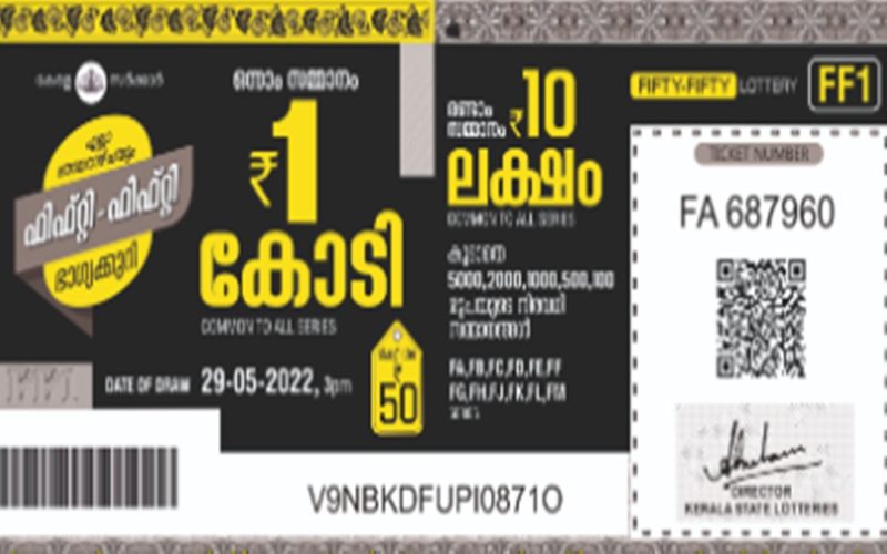 Kerala Lottery Fifty Fifty FF 137 Result