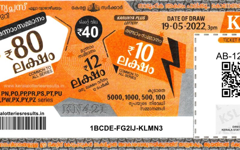 Kerala Karunya KR-755 lottery result