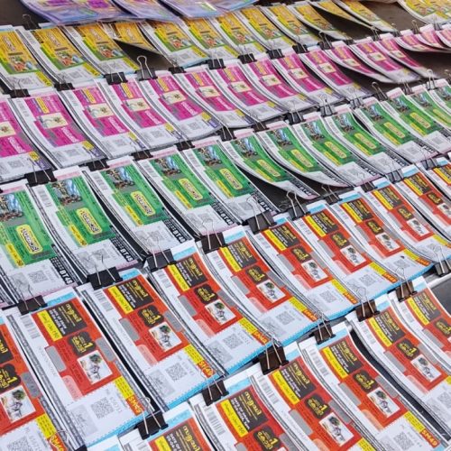 கேரளா லாட்டரி குலுக்கல்