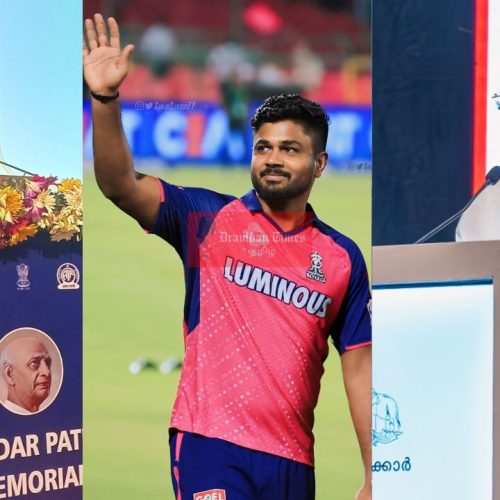 கேரள அரசின் விருதுகள் அறிவிப்பு