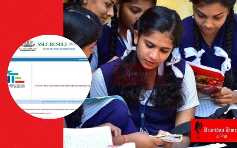 Kerala SSLC 10th Result 2025