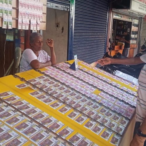 கேரளா லாட்டரி குலுக்கல்