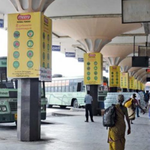 விநாயர் சதுர்த்தி சிறப்பு பேருந்துகள் இயக்கம்