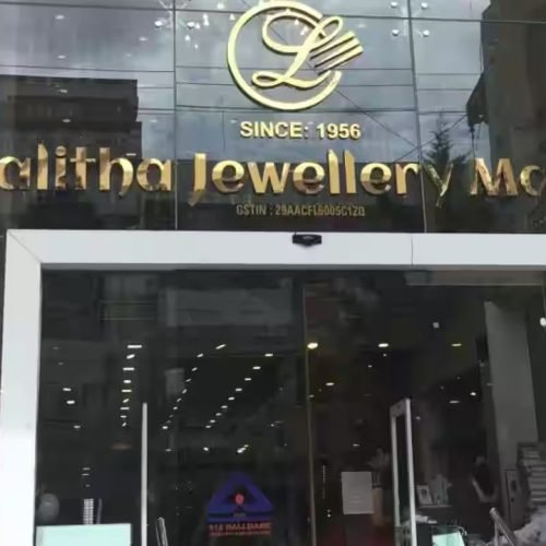 Lalitha Jewellery
