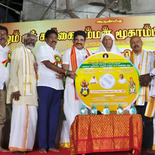 முருகன் காவடிப் பாடல் வெளியீடு