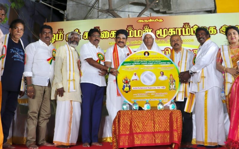 Lord Murugas Kavadi song