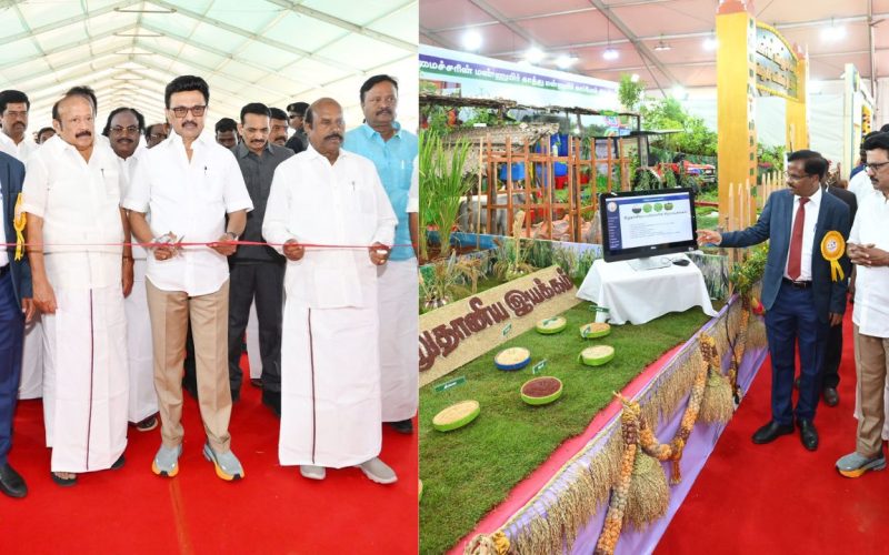 Tiruvannamalai Agricultural Exhibition