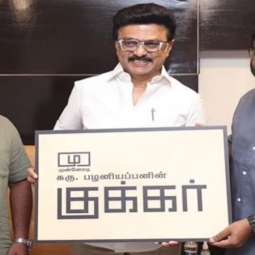 Karu Palaniappan’s Movie Title