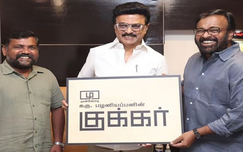 Karu Palaniappan’s Movie Title