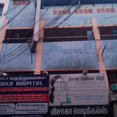 மதுரை மகளிர் விடுதி