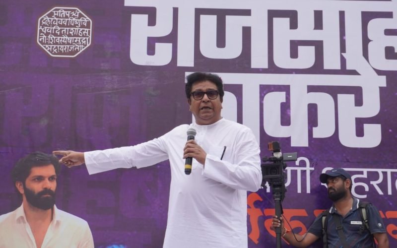 Maharashtra Assembly Elections 2024 Raj Thackeray accuses Sharad Pawar