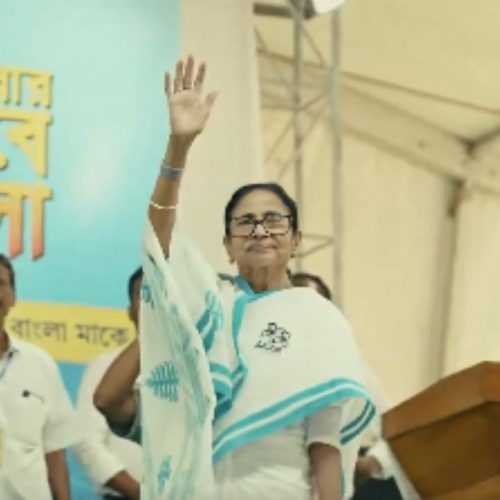 மம்தா பானர்ஜி