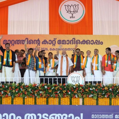 பிரதமர் நரேந்திர மோடி