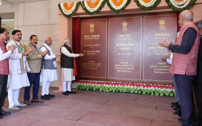 Modi inaugurates Seva Teerth