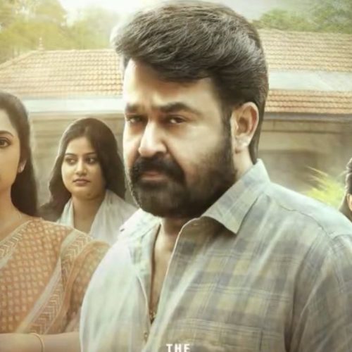 திரிஷ்யம் திரைப்படத்தில் மோகன்லால்