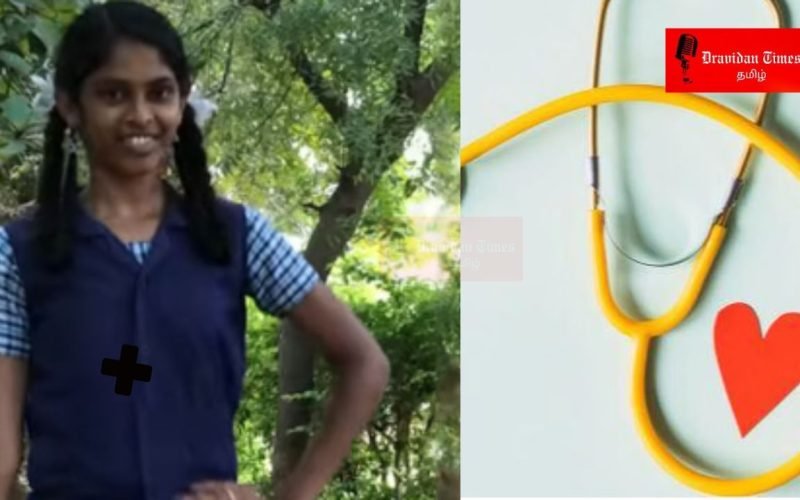 Pudukottai Government School student who cleared NEET has got a seat in medical course