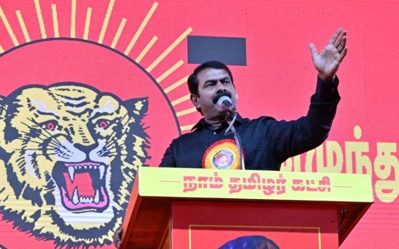 Seeman