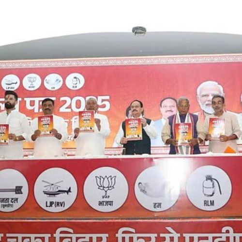 பா.ஜ.க தேர்தல் அறிக்கை வெளியீடு