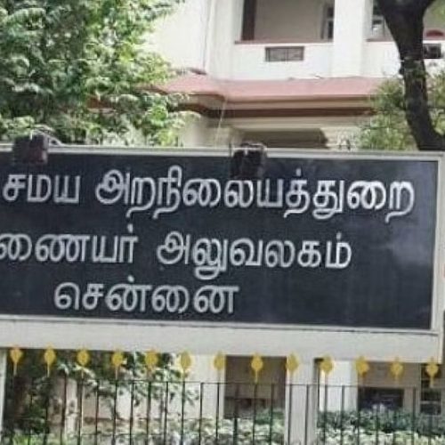 New IAS Posts