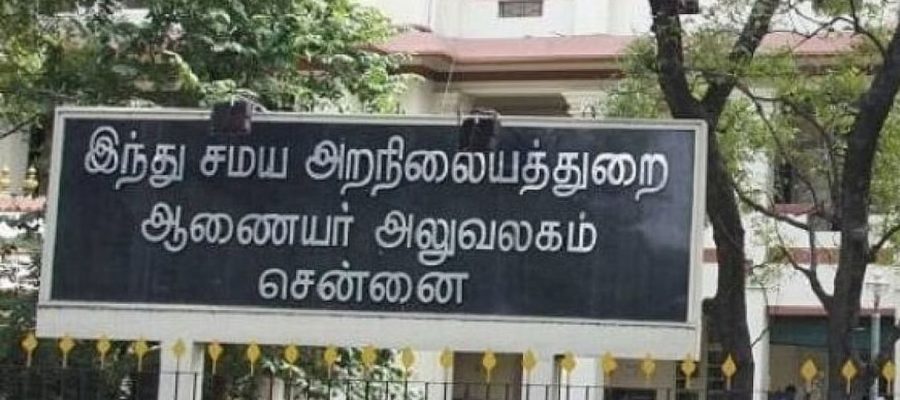 New IAS Posts