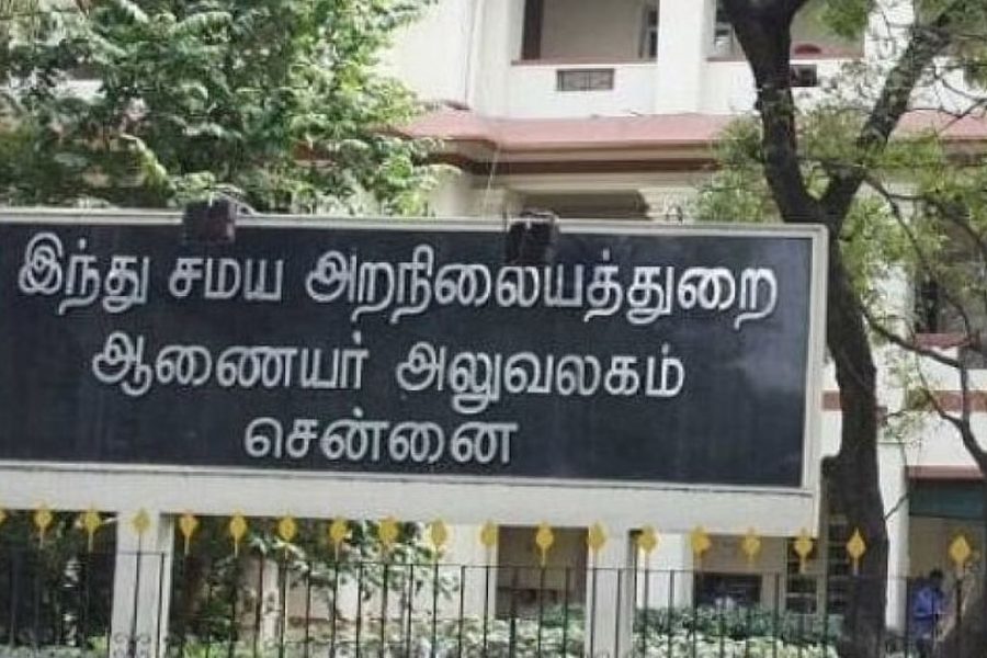 New IAS Posts