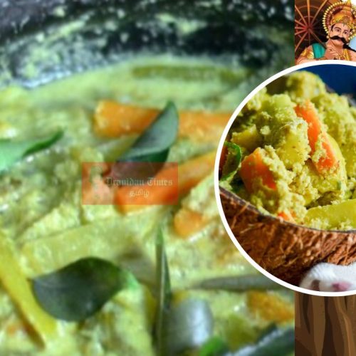 கேரளா ஸ்டைலில் அவியல் கூட்டு