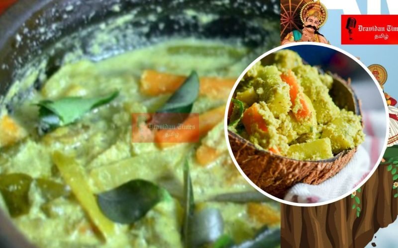 Onam special How to make aviyal receipe in kerala style
