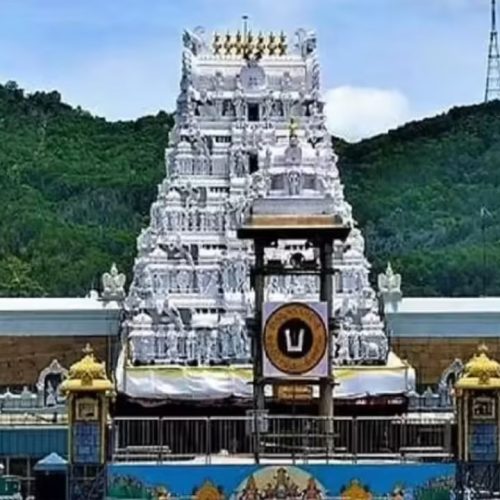 திருப்பதியில் போலி பரிந்துரை கடிதம்- ஒருவர் கைது
