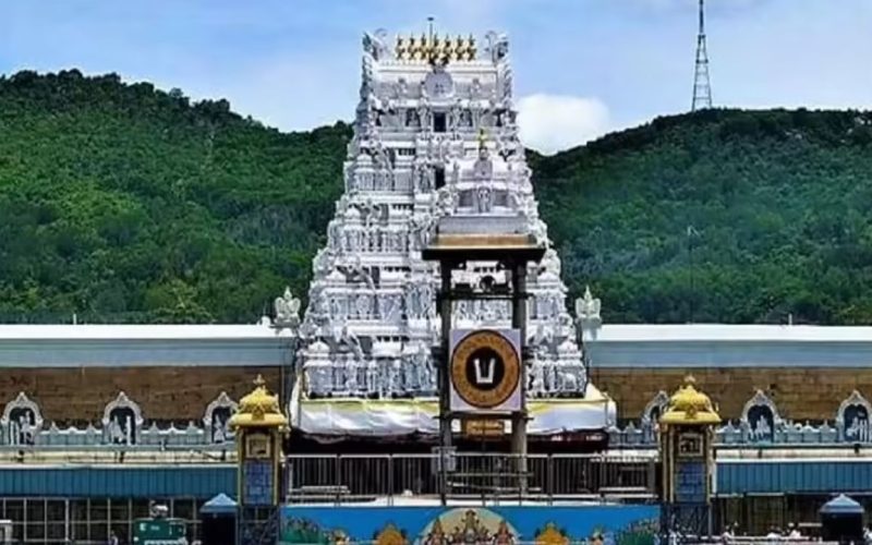 Tirupati Darshan ticket fraud case