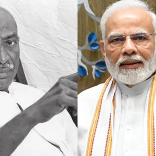 Narendra Modi On Kamaraj