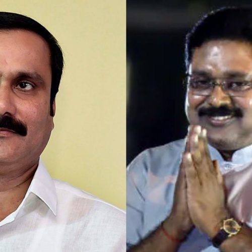 அன்புமணி ராமதாஸ், டிடிவி தினகரன்