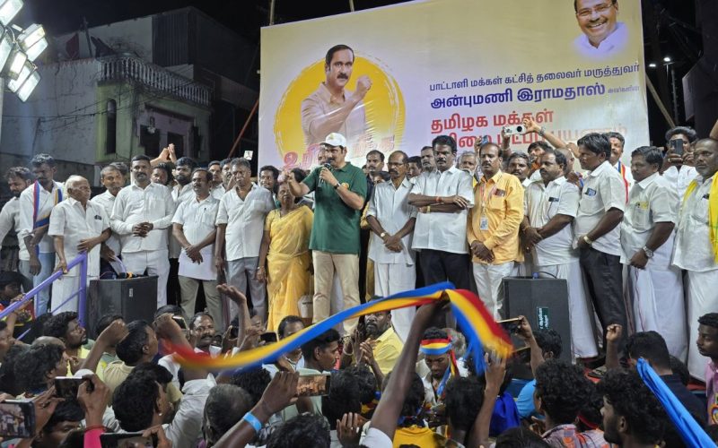Anbumani Ramadoss