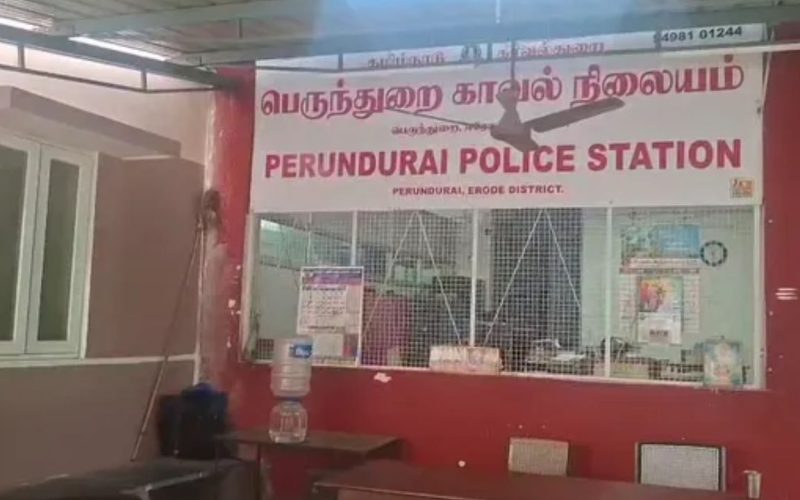 Erode