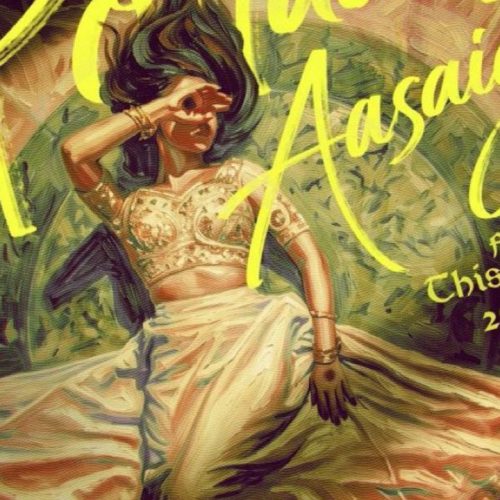 பொல்லாத ஆசைகள் பாடல்
