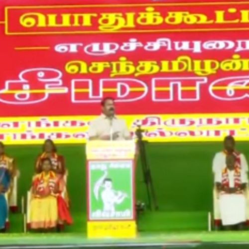 Tamil News Updates March 07 2026 :  புதுச்சேரி நாம் தமிழர் வேட்பாளர்கள்.. சீமான் அதிரடி அறிவிப்பு!