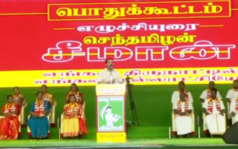 Tamil News Updates March 07 2026 :  புதுச்சேரி நாம் தமிழர் வேட்பாளர்கள்.. சீமான் அதிரடி அறிவிப்பு!