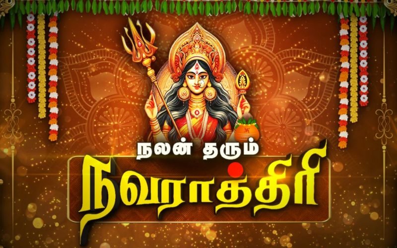 Puduyugam TVs auspicious Navratri program will start on 3rd October