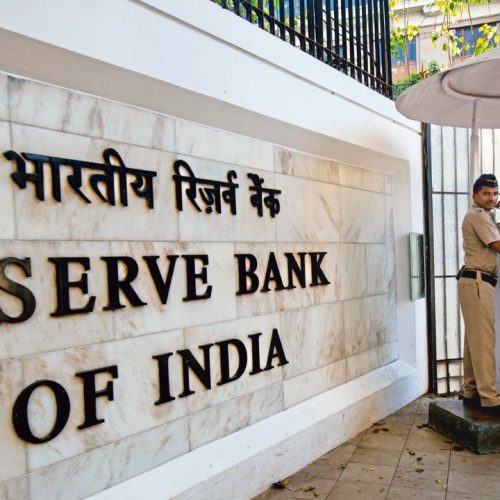 Reserve bank of india