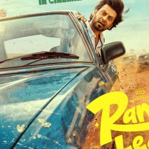​Ram in Leela