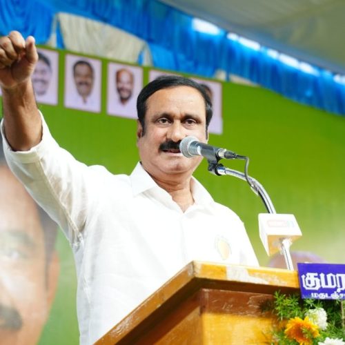 அன்புமணி ராமதாஸ்