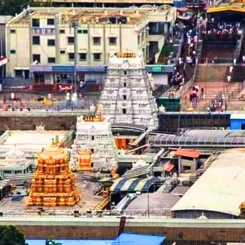திருப்பதி கோவில்