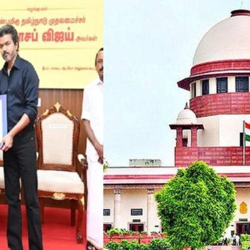 Supreme Court Of India