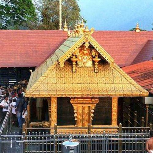 சபரிமலை ஐயப்பன் கோவில்
