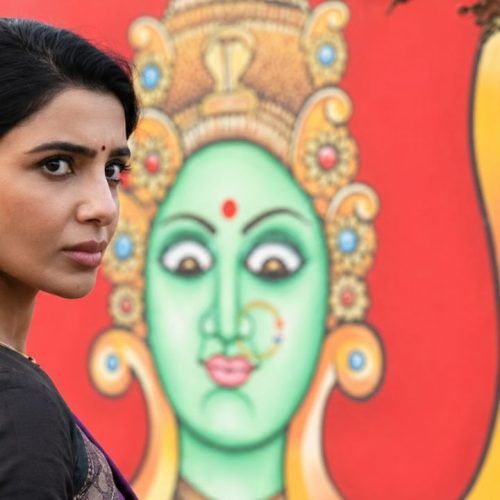 Maa Inti Bangaram Box Office Collection